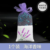 Таинственный океан