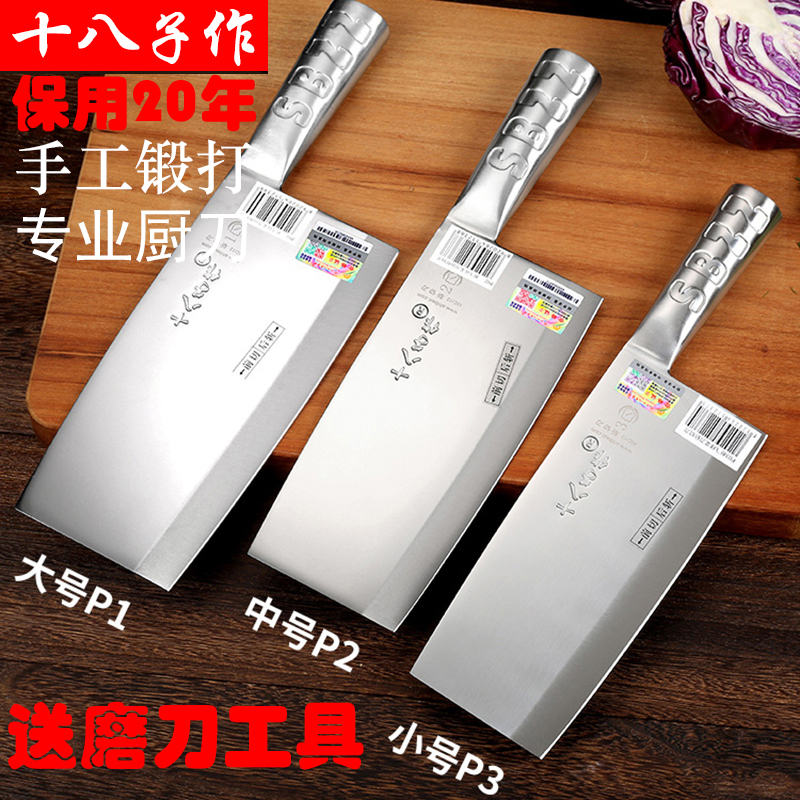 Eighteen sons make kitchen knife chef's special knife chopping bone meat knife household stainless steel bone cutting knife Yangjiang eighteen sons