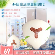 Treovo Home Deodorizer Fridge Net Taste Treasure Fridge Freshness Remover Wardrobe Footwear Cupboard Fresh and deodorized