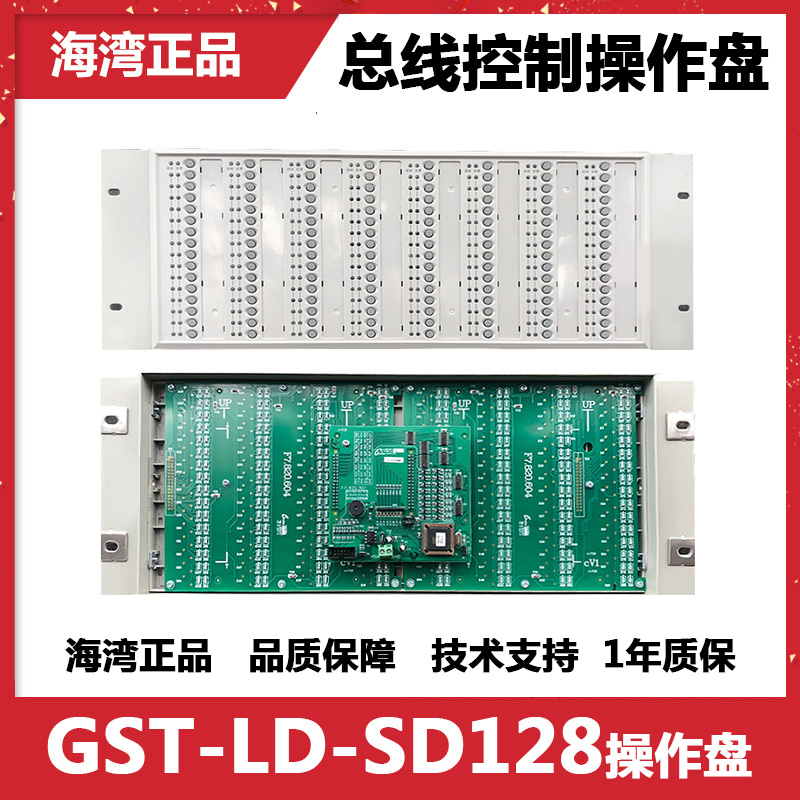 Bay Bus Brake Disc GST-LD-SD128 Intelligent Manual Control Disc Bay Bus Disc Spot
