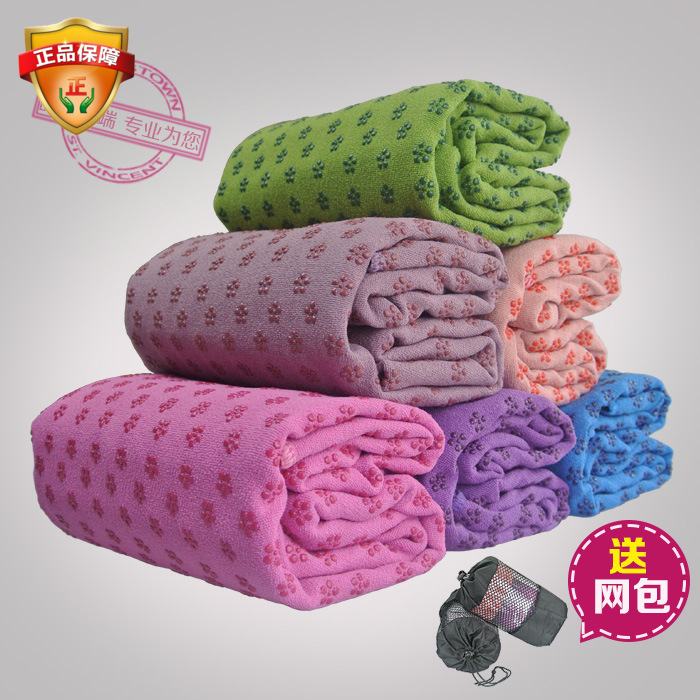 Widened yoga towel thickened non-slip yoga blanket Extended sweat-absorbing fitness mat Yoga blanket towel non-slip
