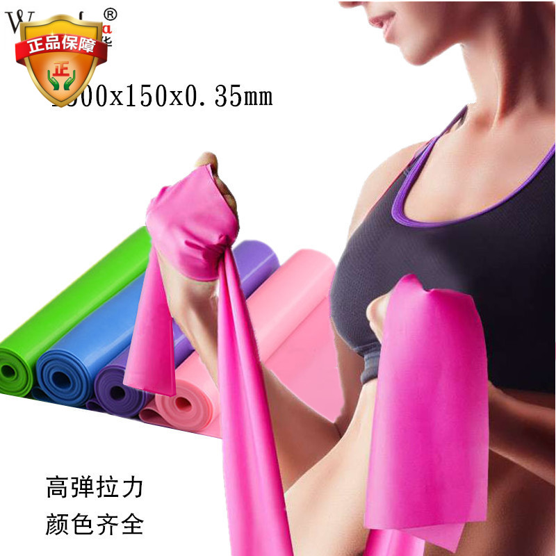 Environmentally friendly and tasteless latex yoga elastic belt stretch belt tension sheet resistance belt tension rope fitness tension belt