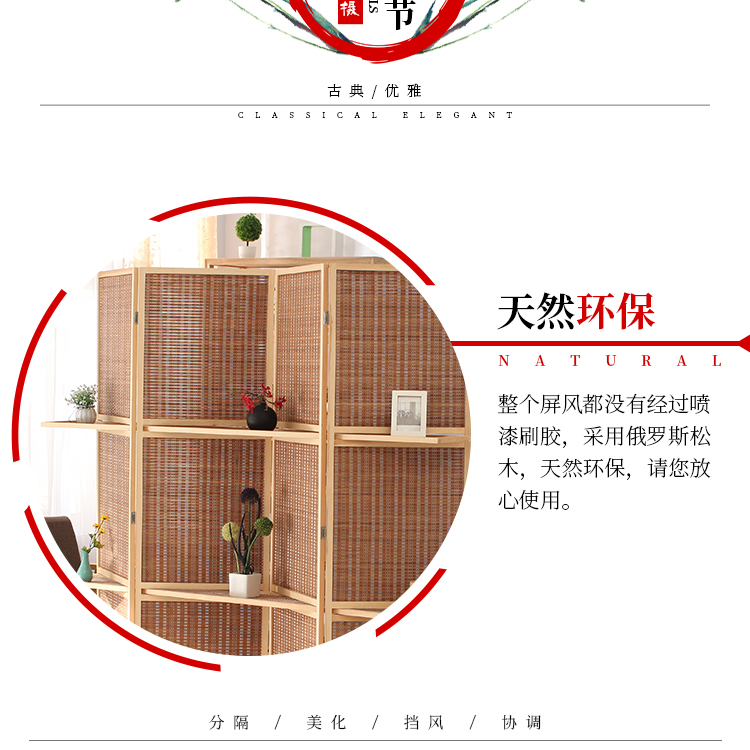 Vách ngăn gỗ màn hình gấp phòng khách di động hiện đại tối giản kinh tế căn hộ nhỏ khách sạn trang trí hàng rào tre - Màn hình / Cửa sổ vách gỗ