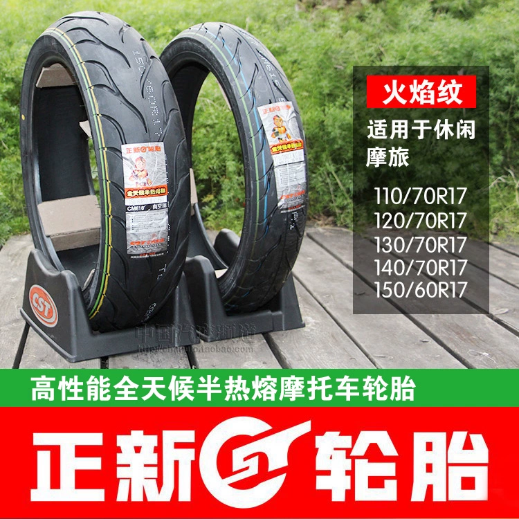 Lốp xe mô tô nóng chảy bán nóng bỏng Trịnh Châu 110 / 70-17 mô hình 150 / 60R17 lốp rộng sửa đổi - Lốp xe máy