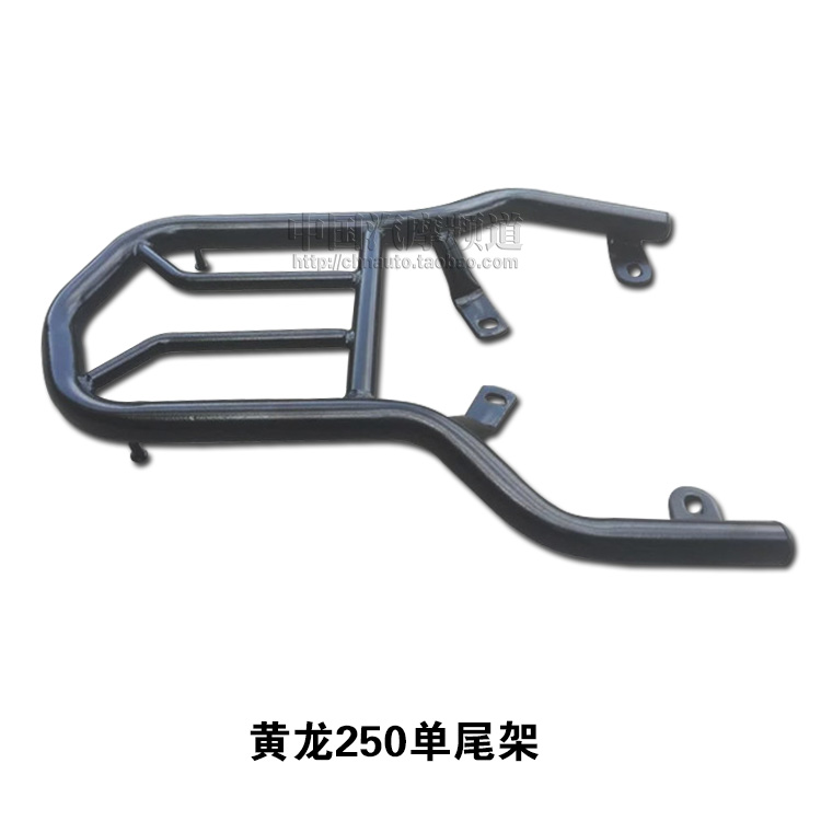 Xiaohuanglong 250 xe gắn máy phía sau kệ tailstock chuyên dụng đuôi khung bảo vệ xe vespa