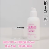 Коллекция по уходу за телом рук здесь, все шерсть!Дешевая и простая в использовании, бесплатная доставка более 9,9 юаня