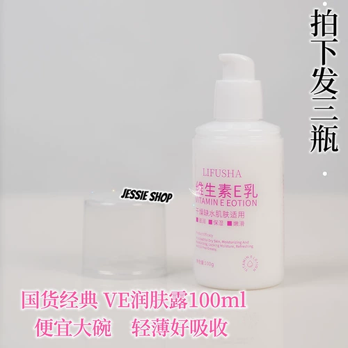 Коллекция по уходу за телом рук здесь, все шерсть!Дешевая и простая в использовании, бесплатная доставка более 9,9 юаня