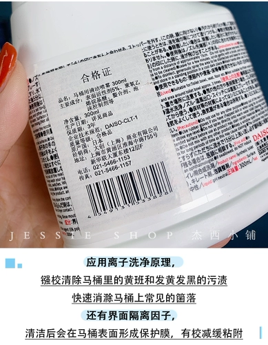 Daiso, японский туалет, гигиеническое чистящее средство, моющее средство, спрей