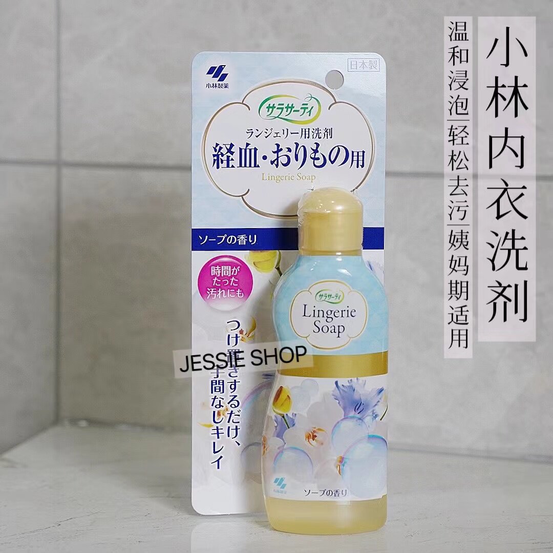  Japan Original Dress Small Forest Underwear Special Laundry Detergent cleaning agent menstrual to blood stains 120ml