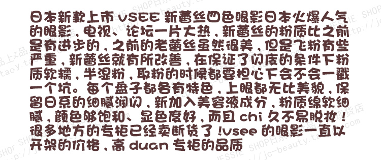 Ưu đãi đặc biệt Bảng phấn mắt bốn màu KOSE VISEE mới ren quyến rũ của Nhật Bản 2 màu lựa chọn má hồng kem nars