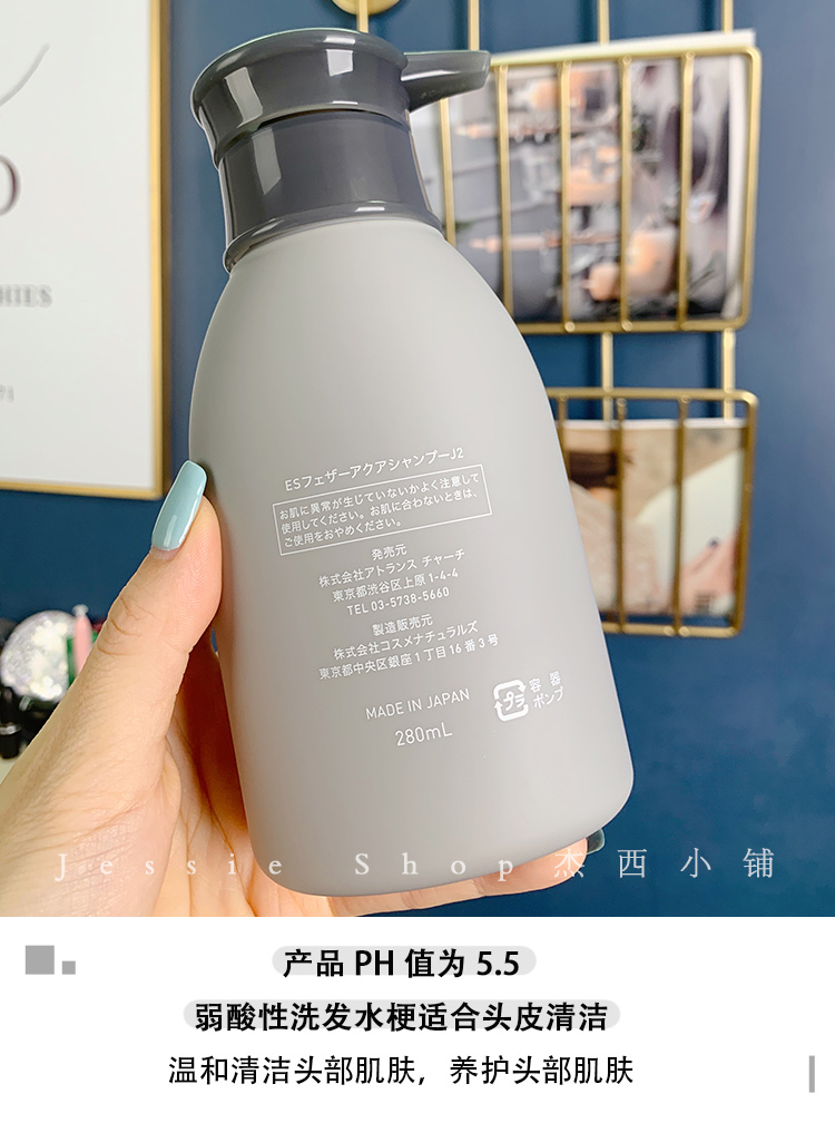 Nhật Bản FA Gana Featheraqua Shampoo Refreshing Oil Control Fluffy J2 Guna Guna Guna 2 dầu xả collagen