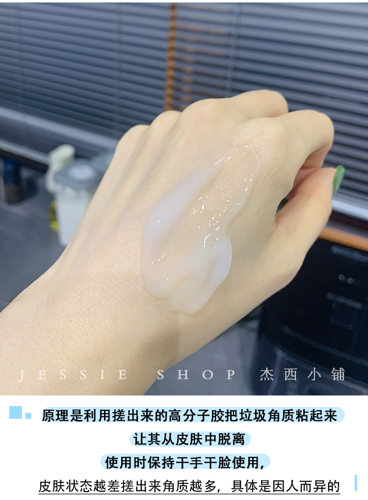 Giải thưởng Cosme Nhật Bản Rosette / Lu Jiting Gel tẩy tế bào chết cho da mặt 120g tẩy da chết missha