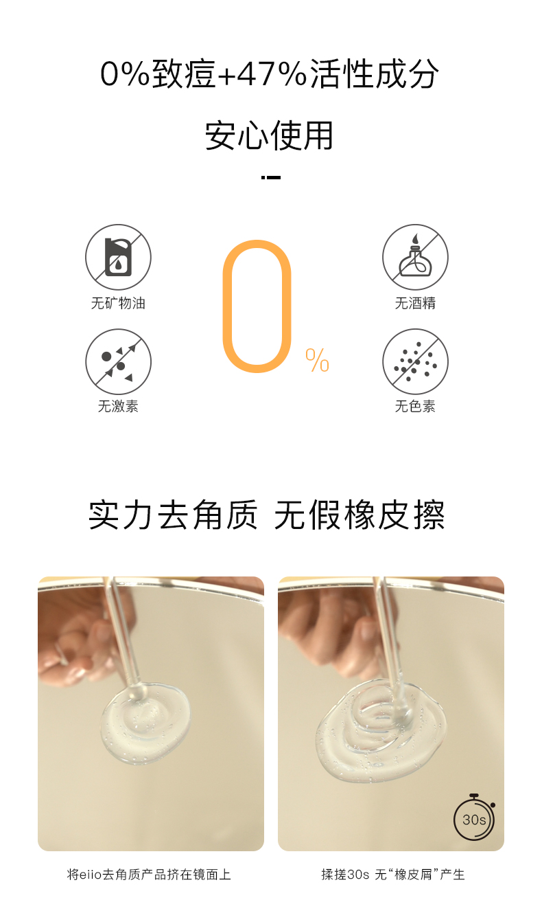 Gel tẩy tế bào chết eiio Yiwo Hàn Quốc làm sạch sâu lỗ chân lông trên khuôn mặt Gel tẩy tế bào chết mụn đầu đen cho nữ tẩy tế bào chết ohui