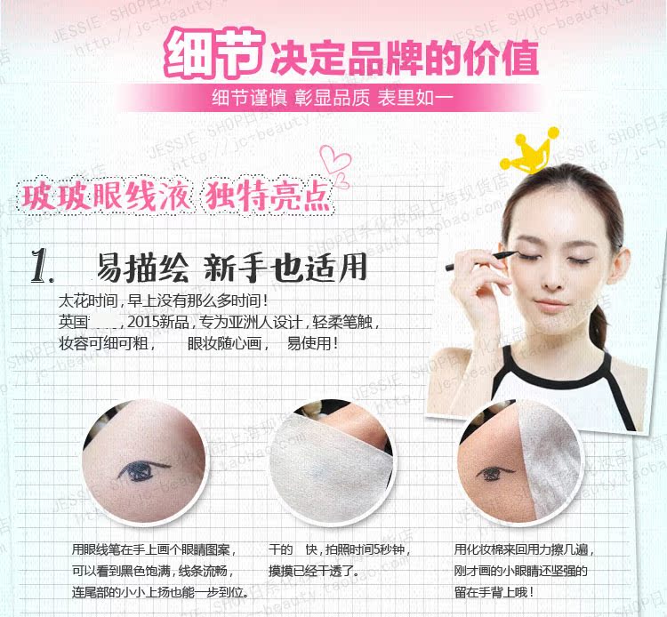 Nhật Bản KOJI Yiruo wing Dolly Wink dạng kẻ mắt dạng lỏng / kẻ mắt mới màu nâu đen - Bút kẻ mắt kẻ mắt vacosi