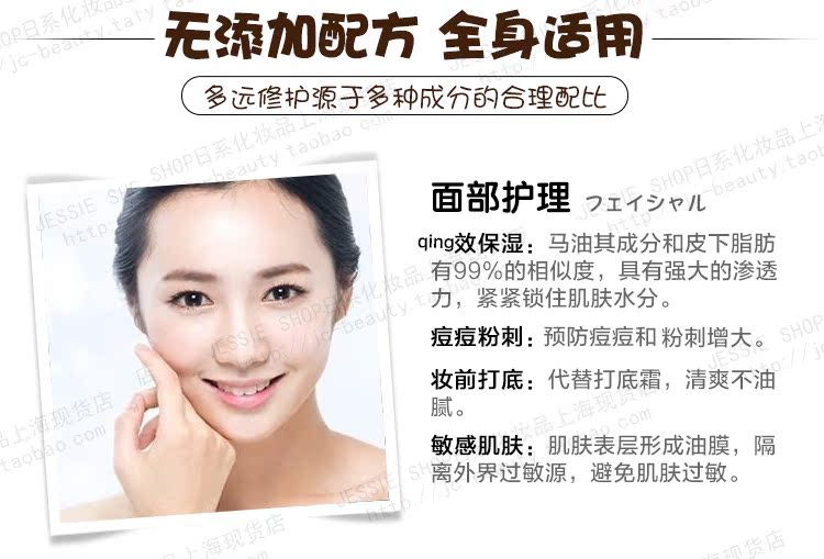 Dược sĩ Nhật Bản địa phương Tangzun dầu ngựa 70ml tự nhiên tinh dầu kem ngựa kem dưỡng ẩm cho da khô mụn