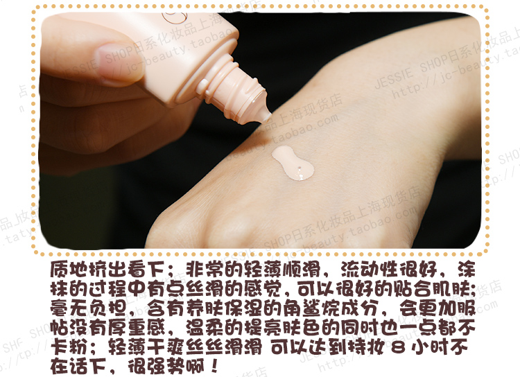 Nhật bản SPOONDRIFT SD kem cách ly trang điểm kiểm soát sữa dầu brightening squalane lỗ chân lông vô hình 28 Gam phấn phủ che khuyết điểm