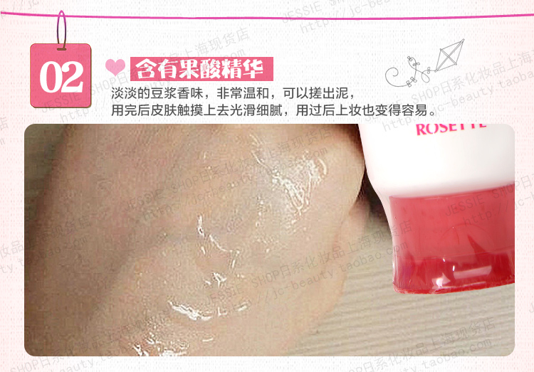Giải thưởng Cosme Nhật Bản Rosette / Lu Jiting Gel tẩy tế bào chết cho da mặt 120g tẩy da chết missha