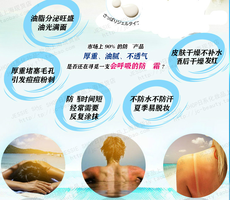 Phiên bản mới tăng 1,7 lần Kem chống nắng Nhật Bản Bio Water Moisturising 85g SPF50 làm mới và không gây bóng nhờn kem chống nắng aqua nhật