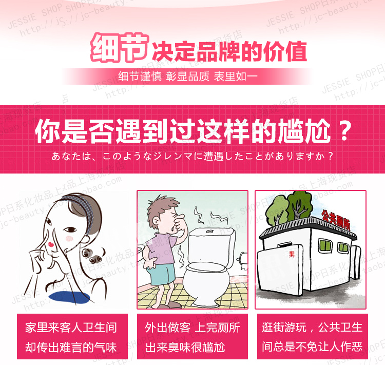 tẩy bồn cầu thái Nhật Bản Kobayashi Khử mùi Yuan Nhà vệ sinh Nhà vệ sinh Làm sạch Nước hoa Không khí Làm mát 20ML - Trang chủ nước tẩy nhà vệ sinh cực mạnh