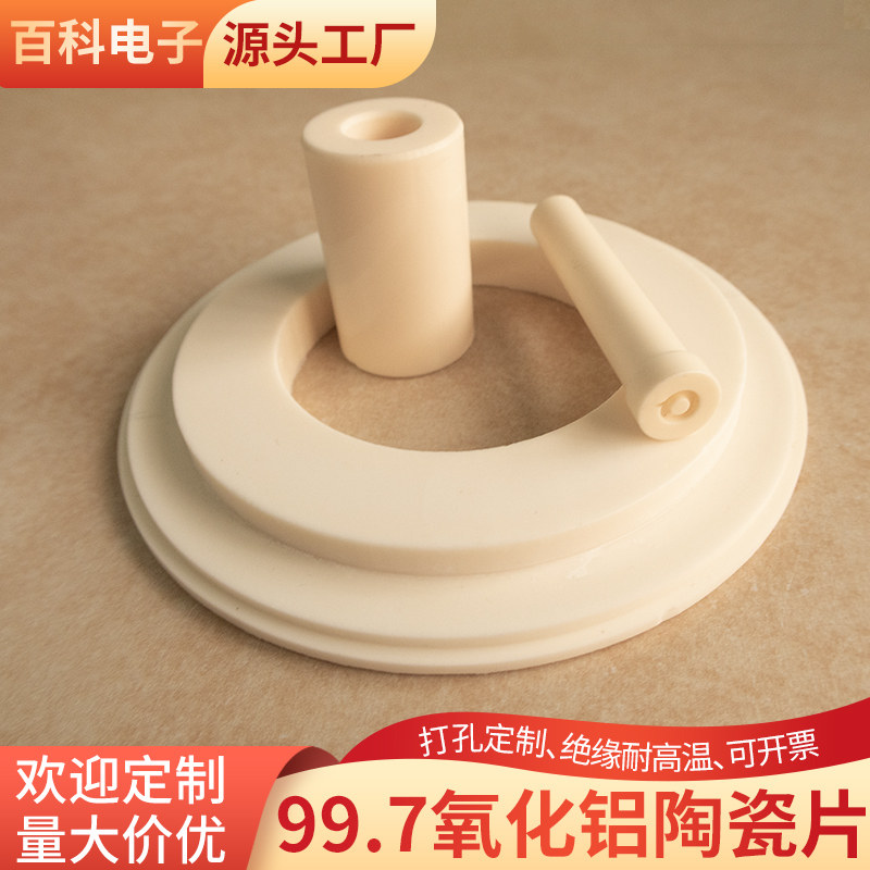 耐高温刚玉陶瓷片99.7氧化铝50*50*0.6/1mm导热绝缘耐磨陶瓷片