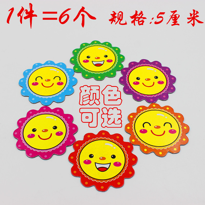 Magnetic reward smiley face magnet stickers blackboard whiteboard magnet Magnetic early education color stickers Teaching aids magnet