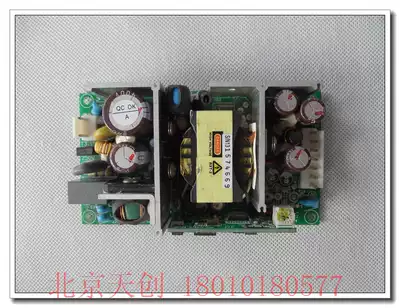 Beijing spot SKYNET SNP-Z087-1 Yanhua PPC-158T All power supply
