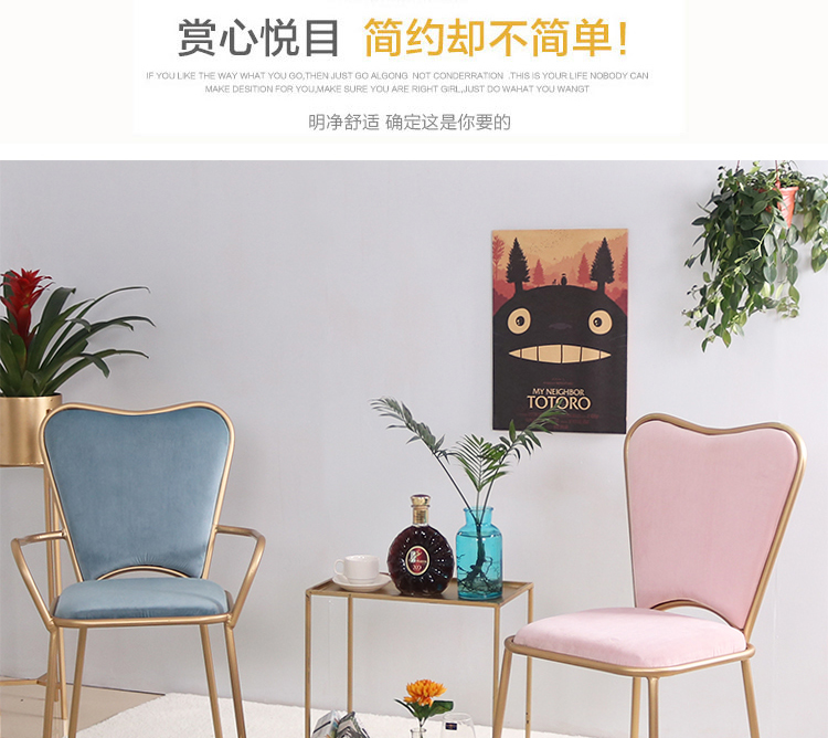 mạng nordic sáng tạo ghế đỏ bàn cafe hình trái tim và ghế phân công chúa nhà hàng khách sạn lẩu Ghế ghế sắt lớn - Cái ghế sofa gỗ hiện đại