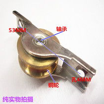All copper moving door roller furniture shifting door cabinet wheeldrawer wheel pulley pulley door wheel wheel wheel