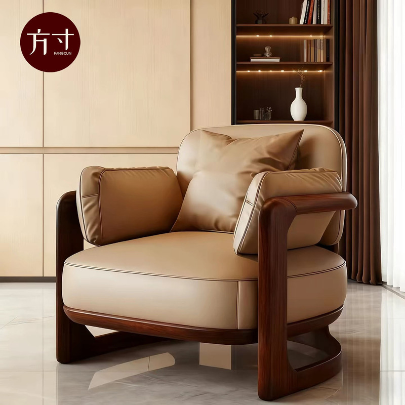 Song-Style Aesthetics North American Black Walnut Solid Wood Single Sofa Chair Living Room Light Luxury Leather Leisure Chair Lazy Chair