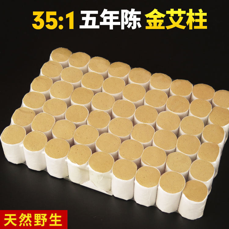 Upper Column Piers Outdoor Culture Main Business Five Years Chen Ai Suede Pure Manual One Grain One Acupoint Convenient Moxibustion