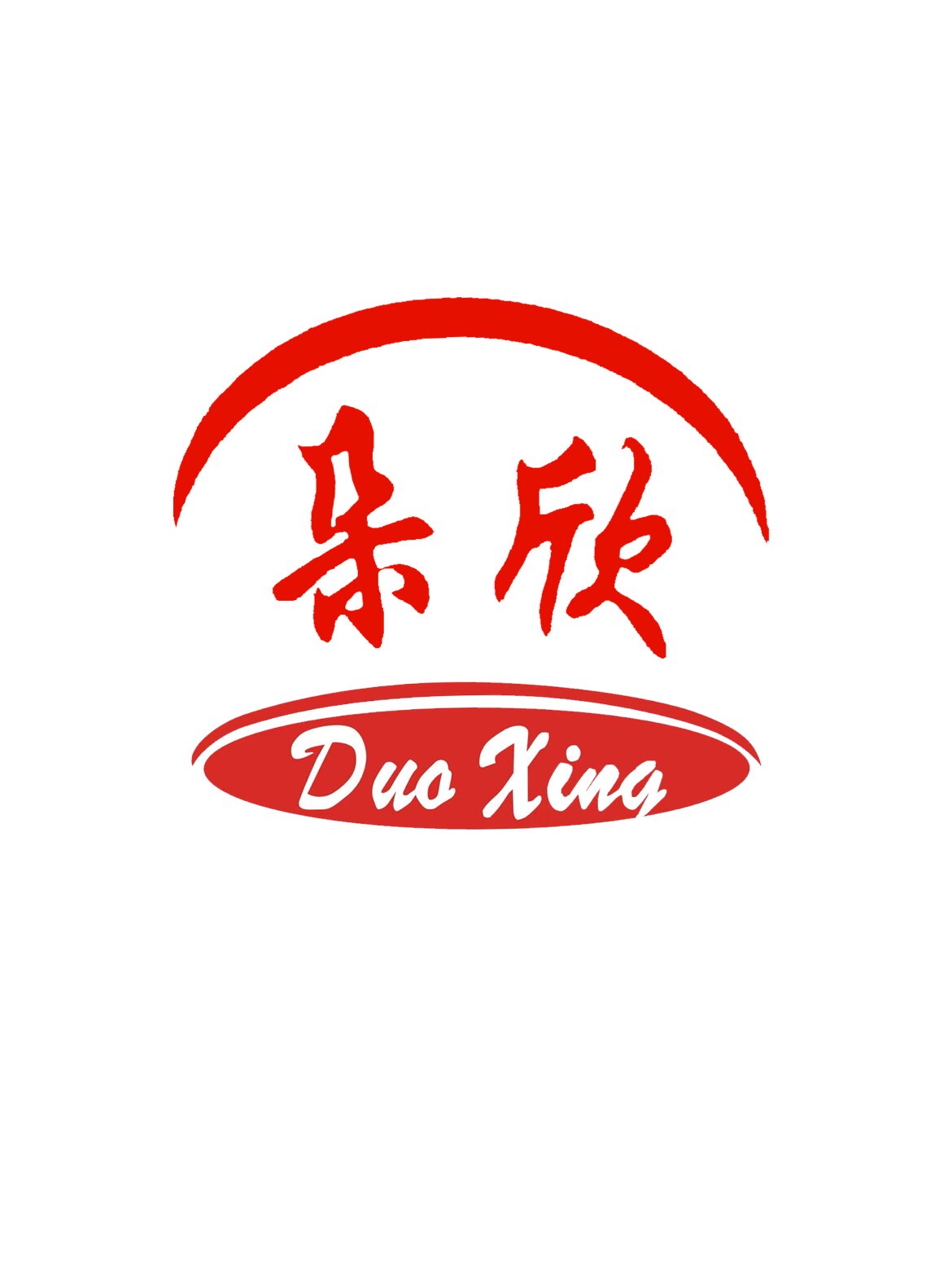 朵欣用品