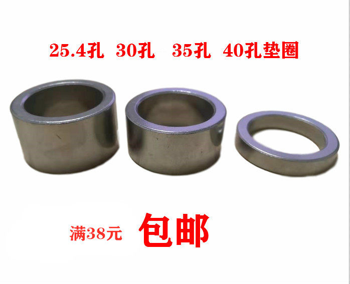 Woodworking tool vertical shaft machine four-sided planer 40-hole woodworking washer spacer iron ring knife shaft fixed ring pressure knife cover