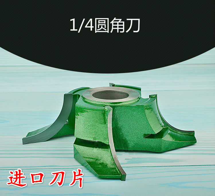 Woodworking upright milling fillet knife 1 4 gong round R knife Arc Repair Edge Knife Arched milling cutter Vertical Shaft Alloy Tungsten Steel Knife