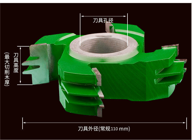 Woodworking carbide tungsten steel upright milling forming knife red wood comb teeth finger jointed board open kestrel mortise and tenon tool