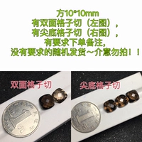 Золотой клык 10*10 сетка