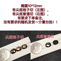 Ellipse 10*12 мм скорость -TIP GRID Обычная резка.