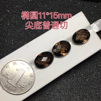 Ellipse 11*15 сетка снижает одну цену