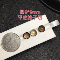 Цветный круг шампанского 9*9 сетка сетки