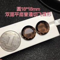 Синий раунд 18*18 двойной нормальный разрез