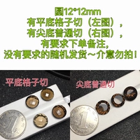 Emerald Green Circle 12*12 Grid - обычная