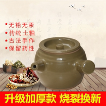 Traditional earthen casserole Chinese herbal medicine pot frying medicine pot Pottery Jar handmade tile Nourishing Old Herbal Tea Saucepan Saucepan