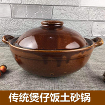 Special price old soil casserole saucepan soup cooking porridge saucepan saucepan rice yellow braised chicken domestic health care coal gas stone pan