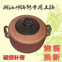 Handmade clay casserole ceramic tile ceramic tile traditional old style saucepan saucepan soup cooking porridge Span home soil lid