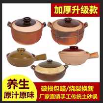 Special price traditional earthen casserole cooking congee wok pot handmade old stew pan nourishing stone pan for home soil pan