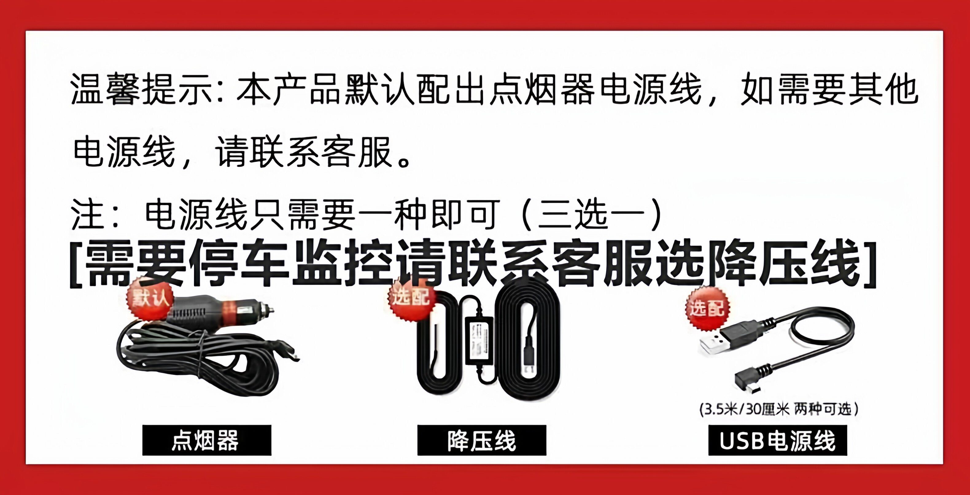 2026 New Model Four-Lens Dash Cam with Ultra-High Definition Night Vision, 360-Degree Panoramic View, and Installation-Free Reversing Image