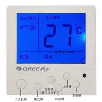 gree Central air conditioning wire controller Remote control fan coil three-speed switch control panel air conditioning thermostat