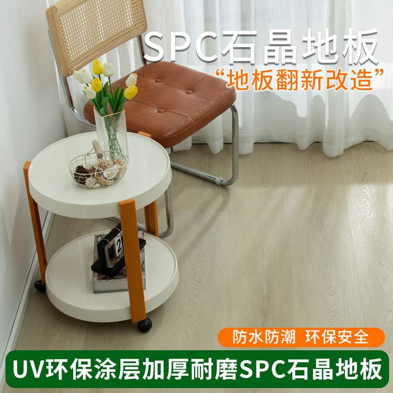 Spc Stone Plastic Flooring 9mm Silent Click-Lock Thickened Wear-Resistant Non-Slip Waterproof Formaldehyde-Free Household Click-Lock Stone Crystal Flooring
