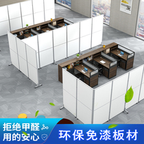 Office screen partition wall folding mobile push-pull minimalist modern factory workshop Easy shelter isolation partition