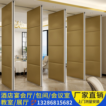 Active partition wall mobile folding sliding door restaurant Yinterval sound suspension rail extension door Chinese soft bag partition wall