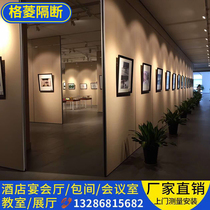 Museum gallery exhibition hall folding push-pull screen mobile door hanging rail hanging painting groove Museum of art activity partition exhibition board